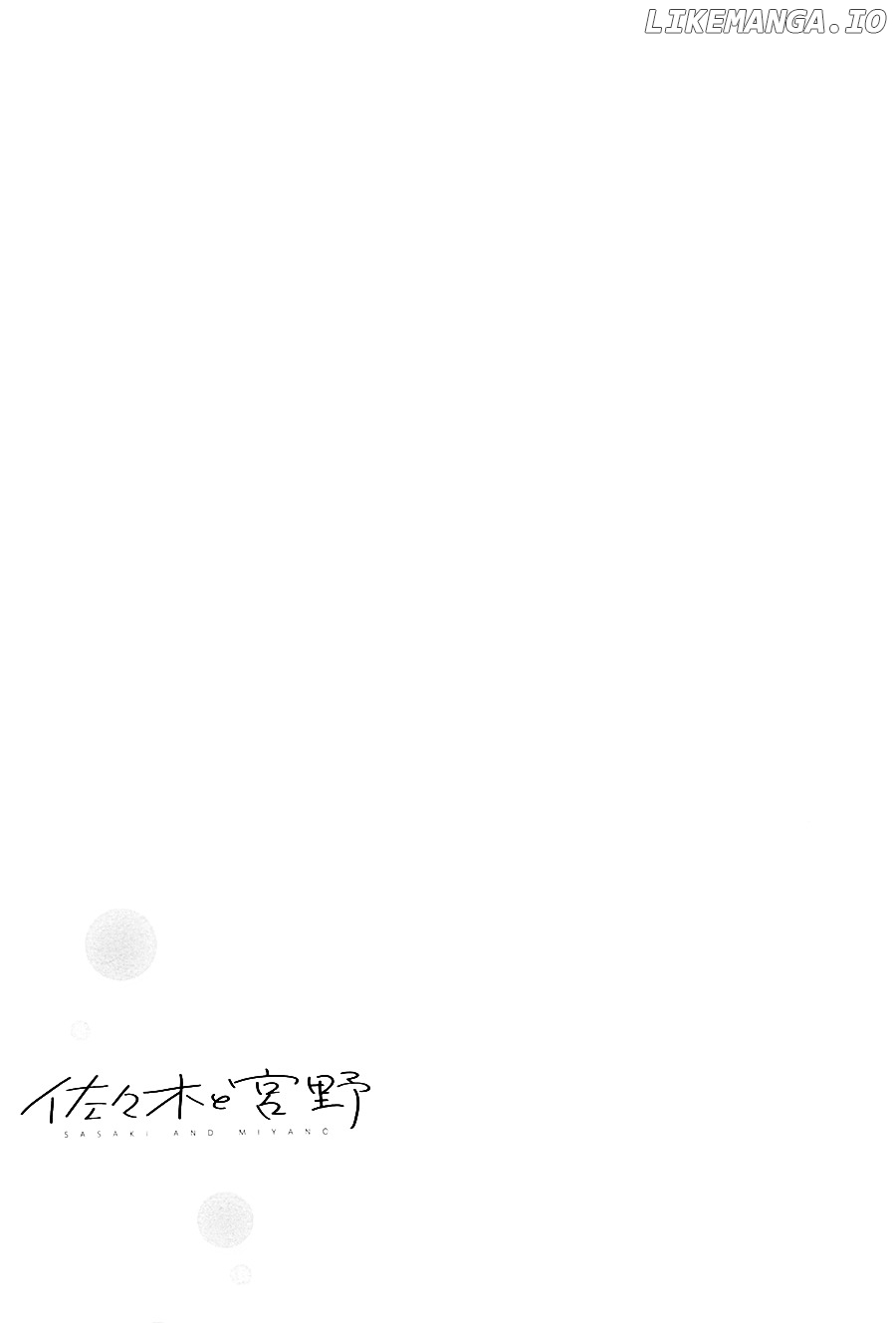Sasaki to Miyano, Chapter 12.5 image 07